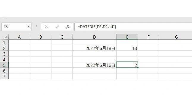 Excel表格中计算日期差值