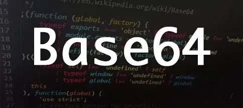 图片base64是什么？